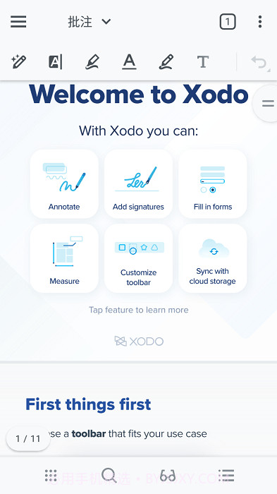 xodo阅读器截图4 xodo阅读器截图4