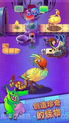 放置怪物工厂截图3 放置怪物工厂截图3