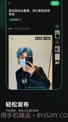 Before避风截图5 Before避风截图5