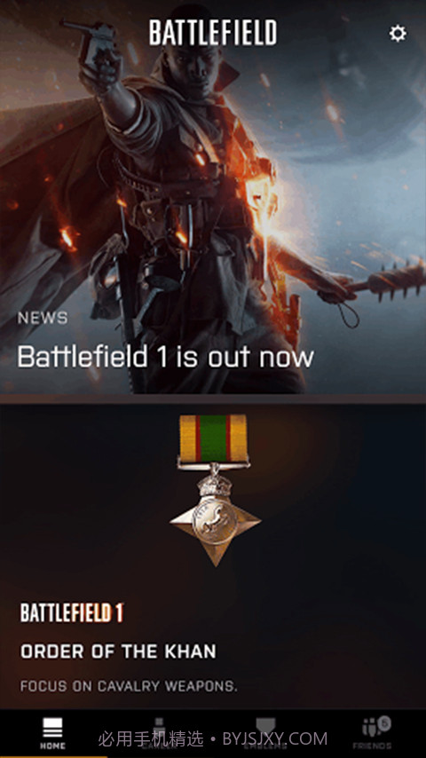 Battlefield小助手截图1