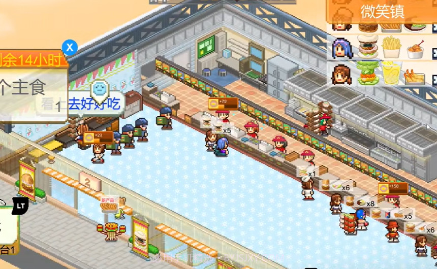 创意汉堡物语debug版最新版本截图5 创意汉堡物语debug版最新版本截图5