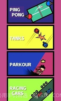 双人战斗2截图4 双人战斗2截图4