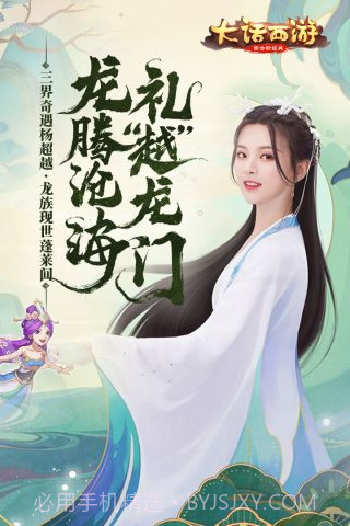 大话西游网易版旧版本截图1 大话西游网易版旧版本截图1