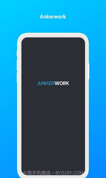 AnkerWork截图4