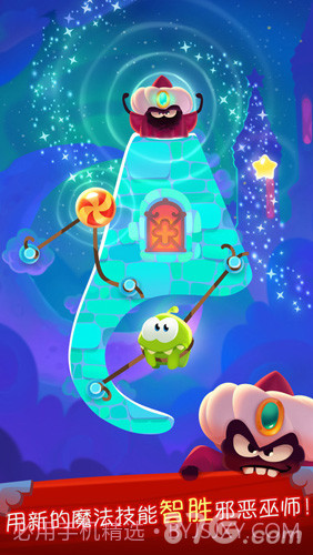 Cut the Rope: Magic截图2 Cut the Rope: Magic截图2
