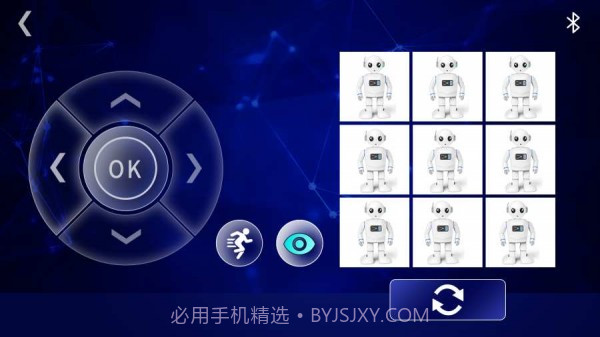 智能小安官方正版截图1 智能小安官方正版截图1