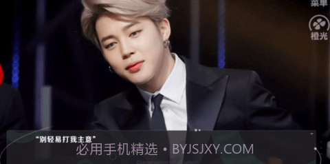 bts神明不高兴截图3 bts神明不高兴截图3