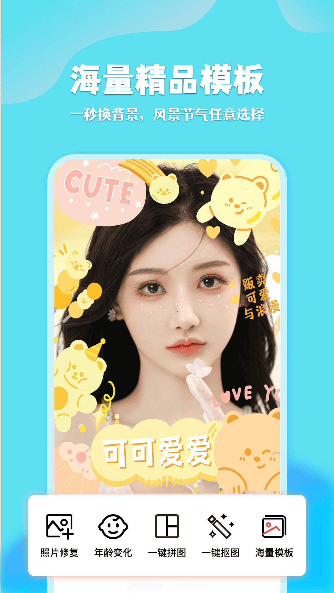 广稿图截图2 广稿图截图2