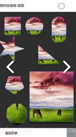 二维码DIY(二维码点餐小程序)V4.6.1 安卓截图2 二维码DIY(二维码点餐小程序)V4.6.1 安卓截图2