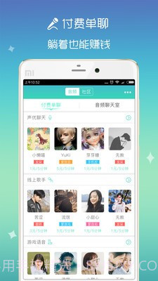 有朋漂流瓶截图3