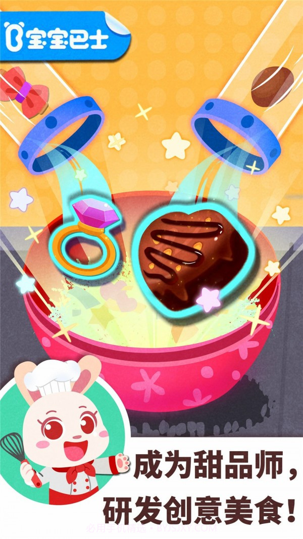 宝宝巴士百变职业截图1 宝宝巴士百变职业截图1