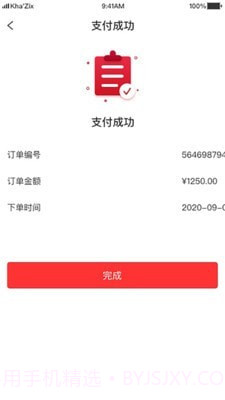 3A医药城截图5 3A医药城截图5