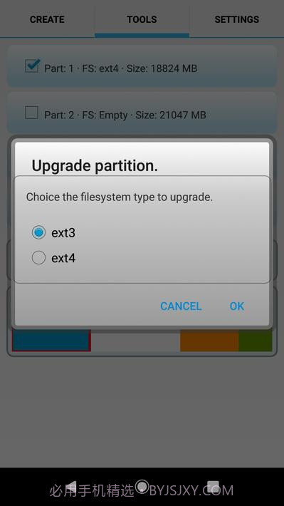 Android分区工具截图8 Android分区工具截图8