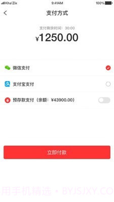 3A医药城截图4 3A医药城截图4