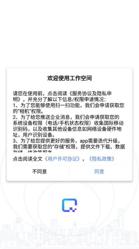 工作空间截图3 工作空间截图3