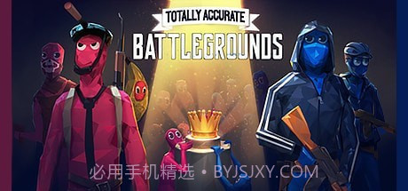 tabg吃鸡模拟器截图2 tabg吃鸡模拟器截图2