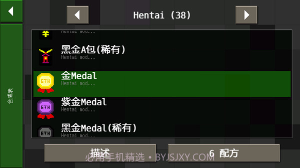 生存战争恒泰版截图1