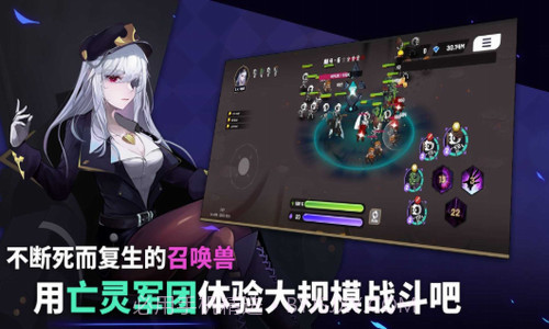 唤灵师竞技场亡灵养成截图3 唤灵师竞技场亡灵养成截图3