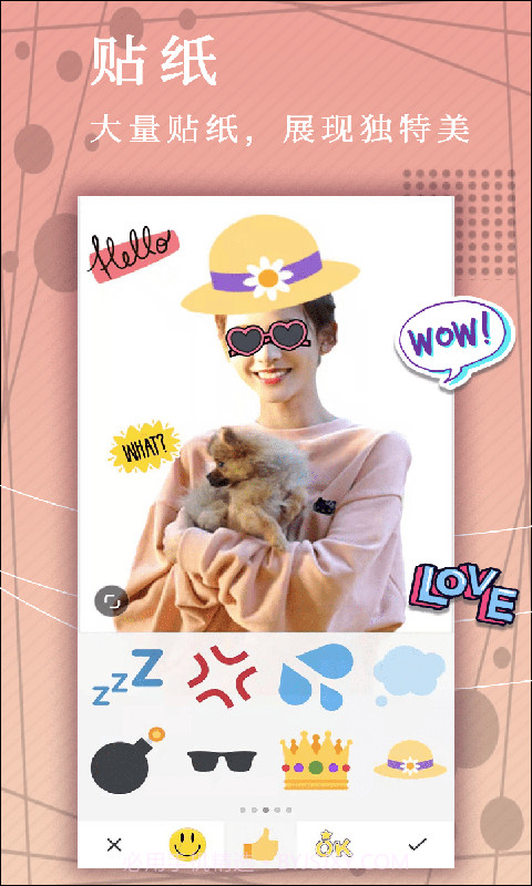 美颜美拼相机截图3 美颜美拼相机截图3