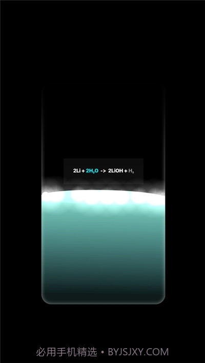 BEAKER全道具截图2