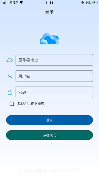 alclient截图3 alclient截图3