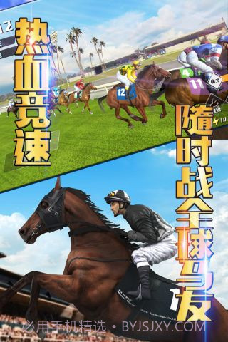 相马大师单机版截图4