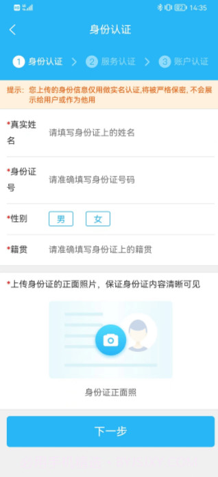 临里好家政截图1
