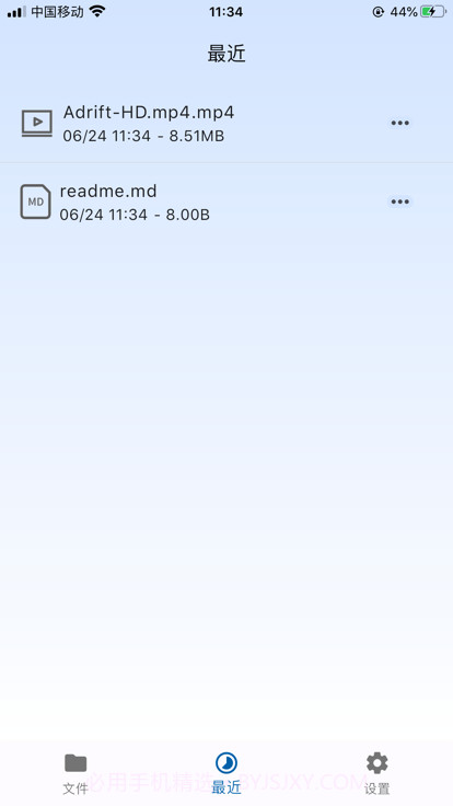 alclient截图2 alclient截图2