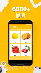 学习荷兰语6000单词 V5.6 截图5 学习荷兰语6000单词 V5.6 截图5