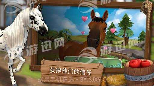 照顾马儿们截图2 照顾马儿们截图2