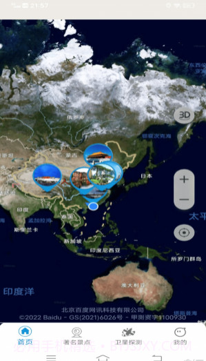 VR实景地图截图3