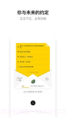 hope时间胶囊截图4 hope时间胶囊截图4