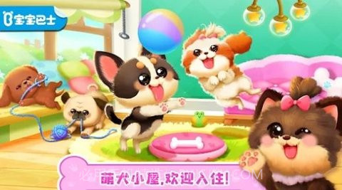 奇妙狗狗养成记（Pet Dog Life）截图1