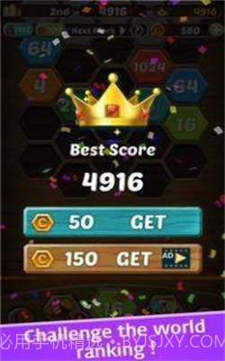射击编号2048v1.1.0截图1 射击编号2048v1.1.0截图1