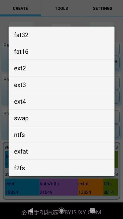 Android分区工具截图6 Android分区工具截图6