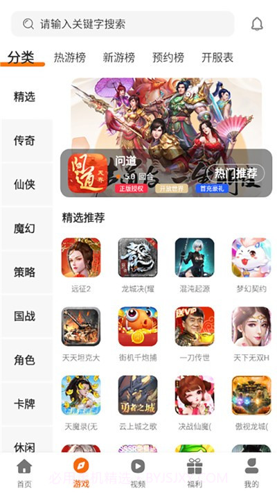 启牛手游截图1 启牛手游截图1