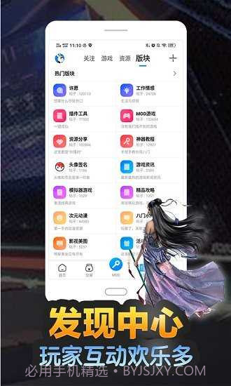 八门神器无限八门币截图4 八门神器无限八门币截图4