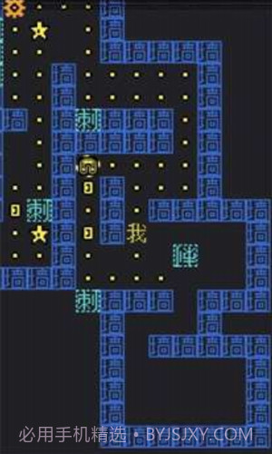 幽灵影者截图1 幽灵影者截图1