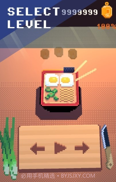 拉面达人截图4 拉面达人截图4