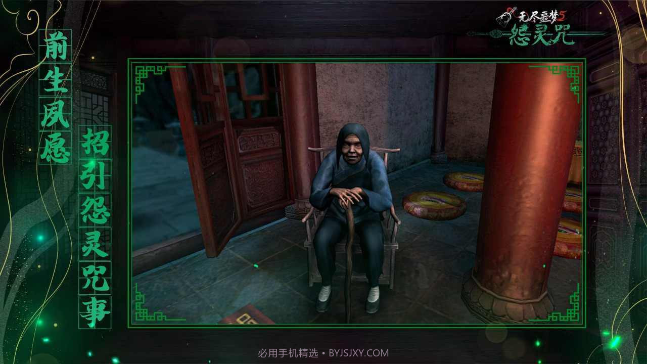 无尽噩梦5MOD菜单免广告截图3