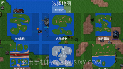 铁锈战争无限金币无限造兵截图3 铁锈战争无限金币无限造兵截图3