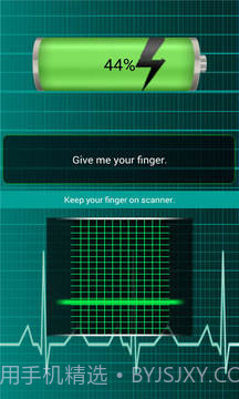 指纹电池充电器截图4 指纹电池充电器截图4