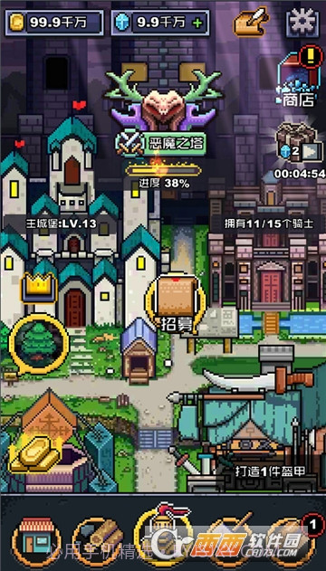 无限骑士游戏(无限金币钻石灵石)截图3 无限骑士游戏(无限金币钻石灵石)截图3