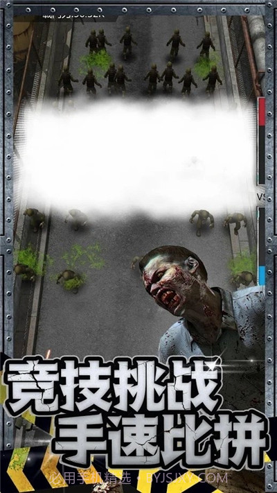 丧尸来了无限金币版截图3 丧尸来了无限金币版截图3