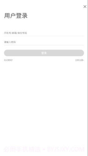 崇州智慧党建截图2 崇州智慧党建截图2