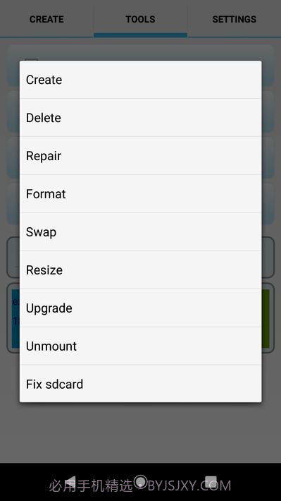 Android分区工具截图7 Android分区工具截图7