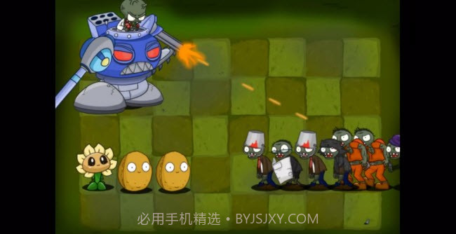 宅宅萝卜pvzSF撼地者截图1