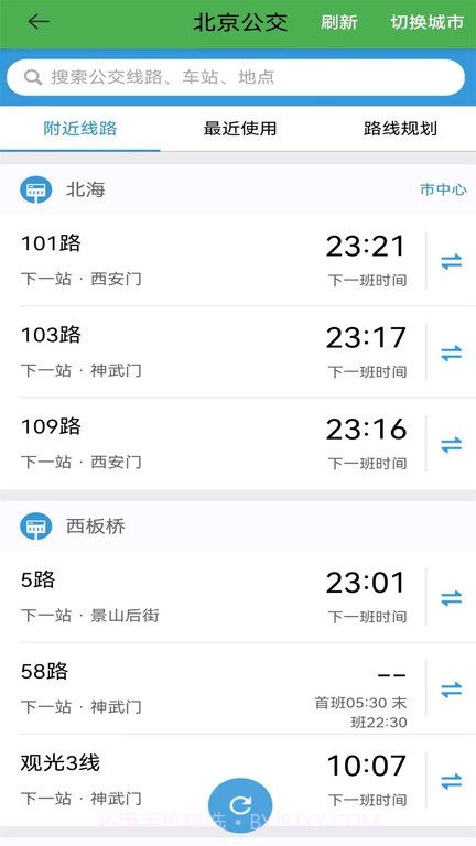 字节电子地图截图2 字节电子地图截图2