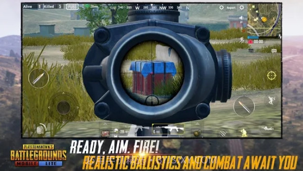 刺激战场精简版官方截图1 刺激战场精简版官方截图1