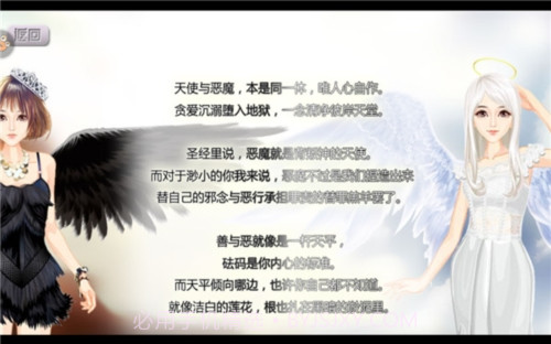 一夜成名截图2 一夜成名截图2